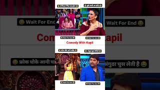 Kapil Sharmas Funniest Jokes Nonstop  Kapil Sharma comedy 🔥 kapilsharma trending [upl. by Lonee515]