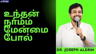 Unthan Nammam Menmai Pol  Dr Joseph Aldrin  Tamil Christian Worship [upl. by Enimasaj417]