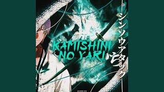 Kamishini no Yari [upl. by Nylanej]