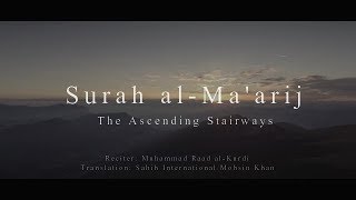 Surah alMaarij  The Ascending Stairways  Muhammad Raad alKurdi [upl. by Eniamirt]