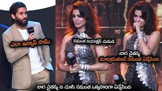 నాగ చైతన్య ని చూసి సమంత ఏడ్చేసింది  Samantha And Naga Chaitanya At 1 Stage After Years  NS [upl. by Behm]