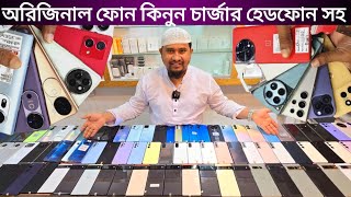 Used phone price in Bangladesh 2024🔥used Google pixel phone price🔥iPhone price🔥Samsung mobile price [upl. by Notrub977]