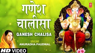 Ganesh Chalisa By Anuradha Paudwal I Chalisa Sangrah [upl. by Rolyks976]