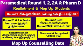 🔊 Round 1amp Round 2 Students Important Instructions 🔊 Mop Up Counselling Date 2024 [upl. by Elvis]