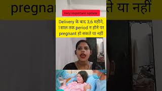 Delivery ke baad period n hone par pregnant ho skte hai ya nhi Delivery ke baad period Miss hona [upl. by Auhsaj232]