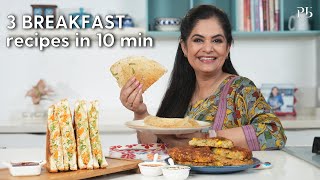 3 Breakfast Recipes in 10 minutes I 3 नाश्ता रेसिपी I Pankaj Bhadouria [upl. by Lindgren363]