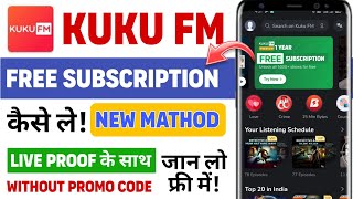 KUKU FM Free Subscription  Kuku Fm free me kaise sune  Free Subscription kuku Fm in 2024 [upl. by Ahsaenat]