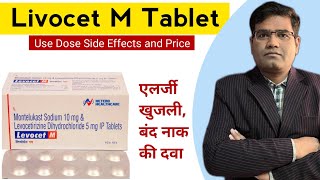 Levocet M Tablet Use Dose Composition Side Effects and Price in Hindi [upl. by Halstead]