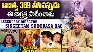 Legendary Director Singeetam Srinivasa Rao  Exclusive Interview  iDream Talkies [upl. by Attenev]