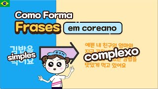 Como FORMAR frases em Coreano complexas  aprender coreano [upl. by Ogait342]