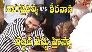 Naga Chaitanya And MM Keeravani Arm Wrestling Challenge  Savyasachi  TeluguOne [upl. by Oberheim]