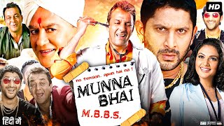 Munna Bhai MBBS Full Movie  Sanjay Dutt  Arshad Warsi  Boman Irani  Review amp Facts [upl. by Walling438]