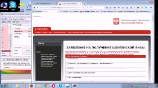 Секреты регистрации на польскую визу на сайте byekonsulat [upl. by Rustie17]