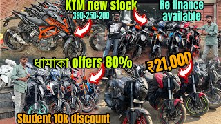 ধামাকা Offers 80 KTM new stock  Student 10k Discount  second hand bike Guwahati  raju G37 [upl. by Atikahs]