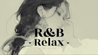 【𝐏𝐥𝐚𝐲𝐥𝐢𝐬𝐭】RampB Relax Mix 大人なBGM2洋楽ソング  Background music  夜のドライブ  作業用BGM  Chill Out [upl. by Elaynad260]