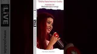 Disha hara kemon Boka Monta Re  Melodious boulsong citylive [upl. by Larrabee]