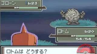 PKM DB  Platinum  Exclusive Footage on New Rotom Forms [upl. by Daisi]