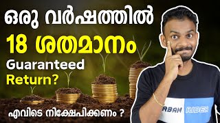 Fixed Deposit  Invest and Earn  Best Fixed Deposit Scheme [upl. by Htbazile956]