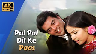 पल पल दिल के पास तुम रहते हो Pal Pal Dil Ke Paas Tum Rehte Ho [upl. by Dorie]