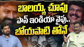 Hemasundar On Balayya UPCOMING Movies With Boyapati Srinu  BoyapatiRAPO  Akhanda 2  NBK 109  LEO [upl. by Isac55]