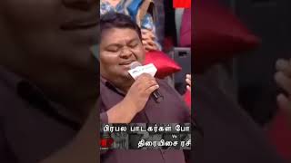 Theeyil Vizhuntha Thaena from Varalaru neeyanaana vijaytv varalaru ajith emotionalstatus [upl. by Odnalref]