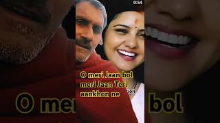 O meri Jaan bol meri Jaan Teri aankhon ne kya Jadu Kiya mohitsehgal short video song [upl. by Zitvaa]