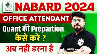 How to Prepare Quant for Nabard Office Attendant  Nabard Office Attendant Syllabus Exam Pattern [upl. by Mikah738]