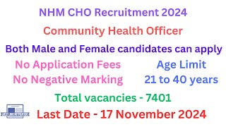 NHM CHO Recruitment 2024  NHM CHO Vacancy 2024  Community Health Officer Vacancy 2024 [upl. by Araic]