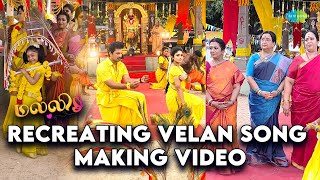 Velan Title Song Recreating  Malli Serial  Making Video  Saregama TV Shows Tamil [upl. by Halley]