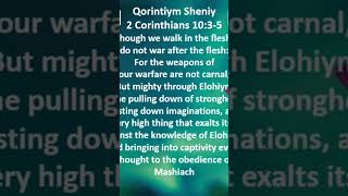 Qorintiym Sheniy2 Corinthians 1035 📖 [upl. by Amasa597]