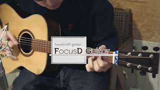 FocusD Guitar Prototype No1 OM body sound sample2 [upl. by Anerhs337]