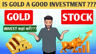 GOLD vs STOCKS  Is Gold a Good Investment [upl. by Eelrehpotsirhc870]