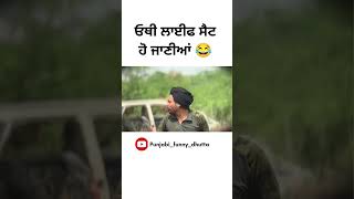 Gaggi don funny video Dhutta funny video dhutta funny comedy shrots [upl. by Ellesor]