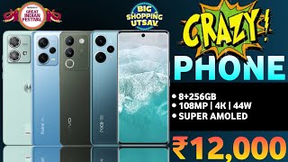 Top 5 Best 5G Smartphone Under 12000 In Flipkart Amazon Sale  Best Phone Under 12000 [upl. by Stockwell175]