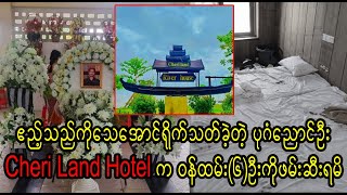 Bagan Nyaung Oo Shwe Si Khone Pagoda bay ka hotel phyit par tal Burma News On Air [upl. by Rennoc]