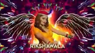 ডিজে রিক্সাওয়ালা বাংলা গান Dj Rikshawala song djremix foryou viralvideo [upl. by Tavey]