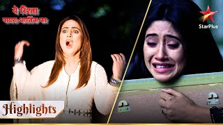 Naira ne di sabko buri khabar  Yeh Rishta  Naira Kartik Ka [upl. by Nnyleve]