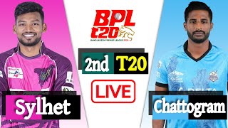 Chattogram vs Sylhet 2nd Match Score  BPL LIVE 2024  বিপিএল লাইভ  LIVE CRICKET MATCH TODAY [upl. by Ahsinrev]