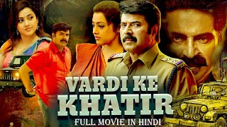 वर्दी के खातिर  Rakshasa Rajavu  Full Hindi Dubbed Action Movie  Mammootty [upl. by Adnuahs]