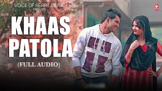 Khaas Patola Audio  Rahul Kb  Haryanvi songs 2018  VOHM [upl. by Betsy]