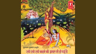 Radhe Radhe Kahne Ki Aadat [upl. by Pickar]