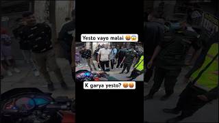 Bato ko bich ma yesto vayo 🤬🤬😱 shortsfeed shortsvideo shortsviral shorts motovlogger biker [upl. by Narib]