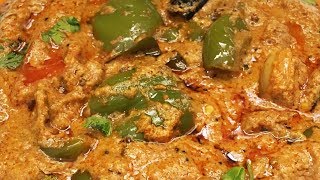 రుచికరమైనా క్యాప్సికమ్ మసాల కర్రీ  Simple and Tasty Capsicum Masala Curry [upl. by Natsud199]