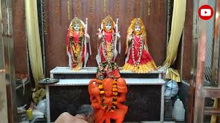 Raghupati Raghav Raja Ram  Jay Shri Ram 🚩🚩🛕Hanuman Mandir Nehru Nagar Rewa video [upl. by Aniale]