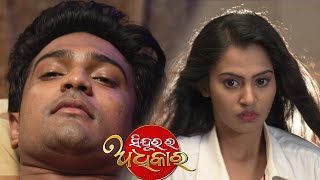 Sindurara Adhikara  24 July 2021  Ep  320  Best Scene  Odia Serial–TarangTV [upl. by Frum23]