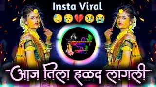 Mazya Dolyasamor Aaj Tila Halad Lagli  माझ्या डोळ्यासमोर आज तिला  Active Pad Mix Dj Balaji Jahire [upl. by Ellis]