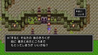 【ドラクエ３】遊び人二人加入縛りで救う世界♪～パート2編～ [upl. by Nrubliw250]