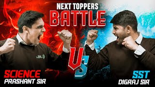 Science vs Social Science Battle 🔥  Next Toppers [upl. by Joao]