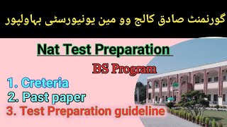 Nat test preparation  Gscwub nat test  How to preparation govt sadiq women university [upl. by Marcile696]