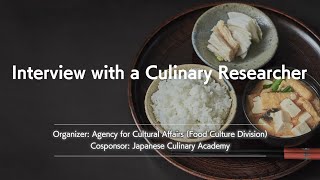 【The Next Future of quotWashokuquot】Interview with a Culinary Researcher －Yoshiharu Doi－ [upl. by Tilney535]